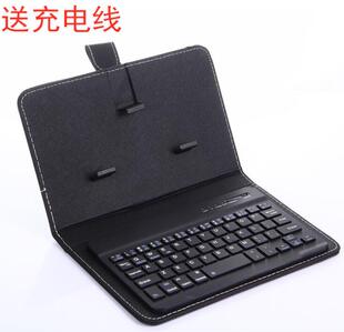 手机蓝牙键盘皮套 无线键盘 保护套 三系统通用 二合一通用手机套