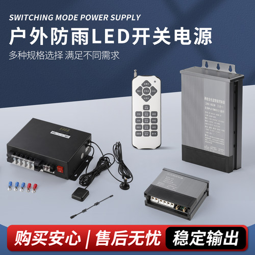 PLC全光谱DMX512/DALL/0-10V电源