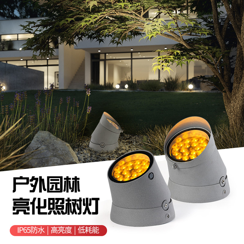 DMX512投光灯锐拓光电