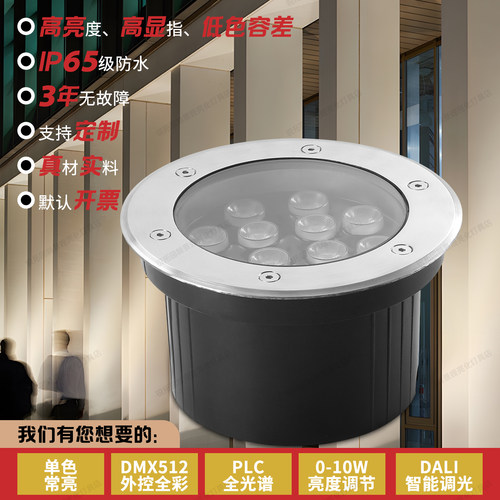 DMX512丨PLC丨常亮嵌入式地埋灯