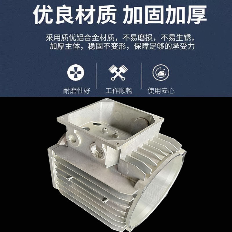ABB方型铝合金电机机壳