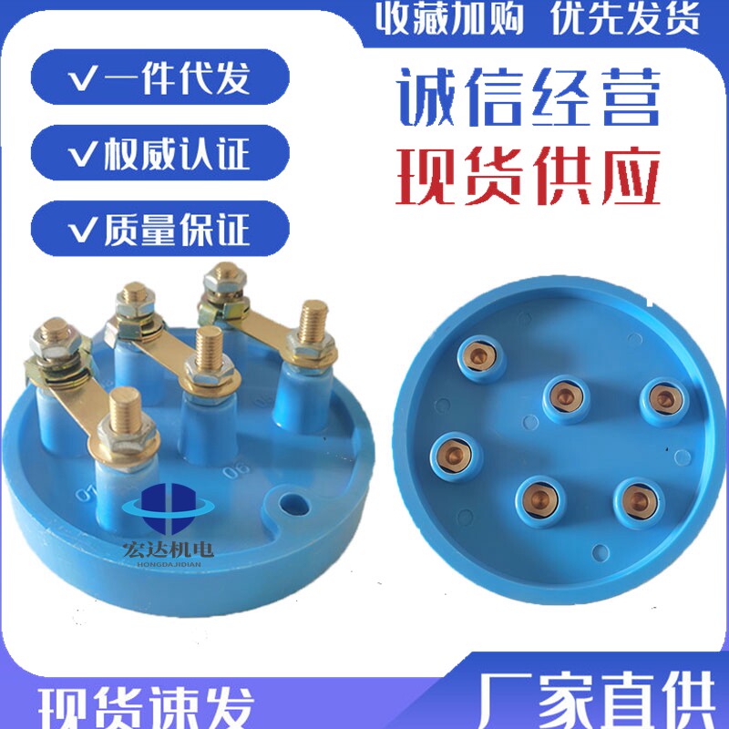 方形防爆接线盒维修工具绝缘端子
