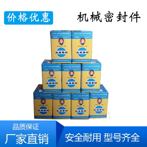 2.2油浸泵整体密封盒401/403/404/405/ 472密封盒维修工具