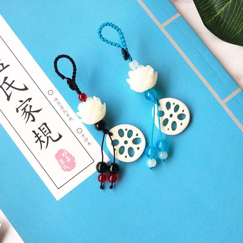 肖战王一博莲藕吊坠莲花坞挂件挂坠玉佩汽车钥匙扣