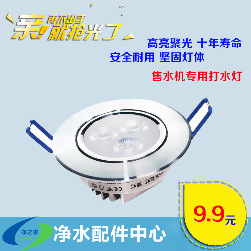 automatic new pattern Water dispenser led Spotlight Water dispenser Krathong !!in the Kitchen Appliances , Kitchen appliances accessories , Water/Dispenser accessories supplies  category - from Buy2taobao.com to provide professional Taobao agent buy service