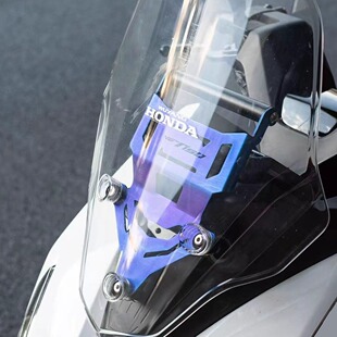 适用于五羊本田NWT150改装挡风前移拓展杆 导航手机支架 平衡杆