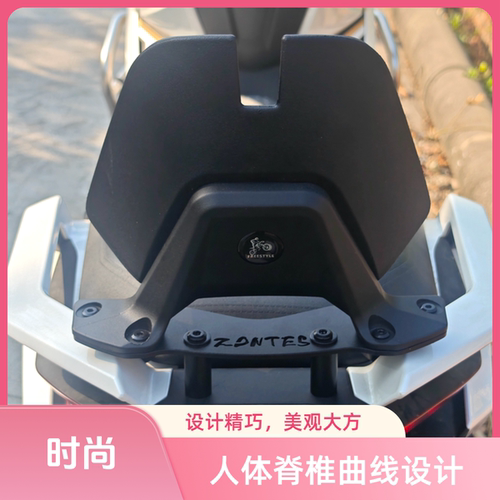 升仕368G后靠背后座靠背后靠垫