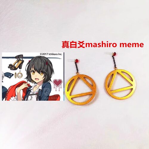 真白爻mashiromeme虚拟主播