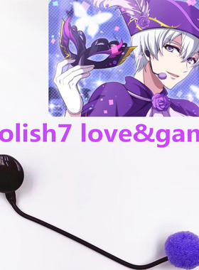 idolish7 love&game 逢坂壮五 （紫色版）耳麦 耳机 COS道具定制