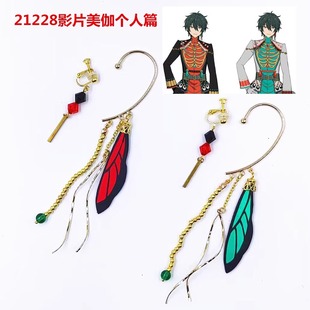 21228  偶像梦幻祭2 Valkyrie 影片美伽 耳环 耳钉 COSPLAY道具