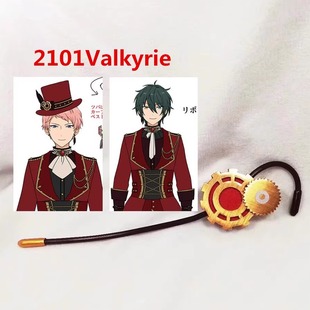 2101 偶像梦幻祭2 组合Valkyrie 斋宫宗 影片美伽 耳环 耳机 COS