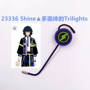23336偶像梦幻祭2 Shine▲多面体的Trilights 耳机 青叶纺 春川宙
