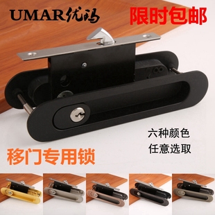 黑色欧式推拉移门锁左右平移卫生间阳台室内厨房青古钩锁隐形勾锁