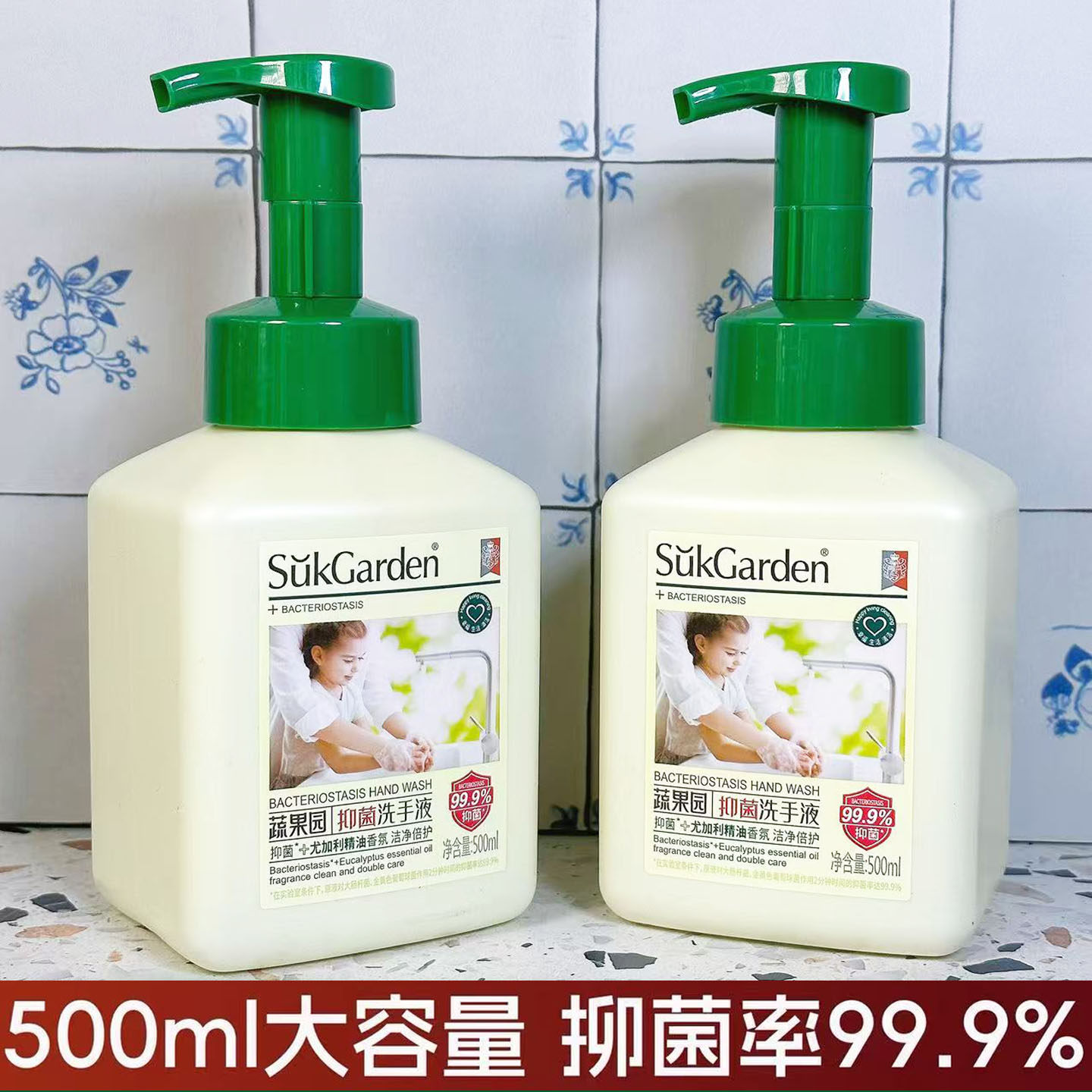 蔬果园抑菌泡沫型洗手液尤加利香氛温和母婴儿童杀菌洗手液500ml