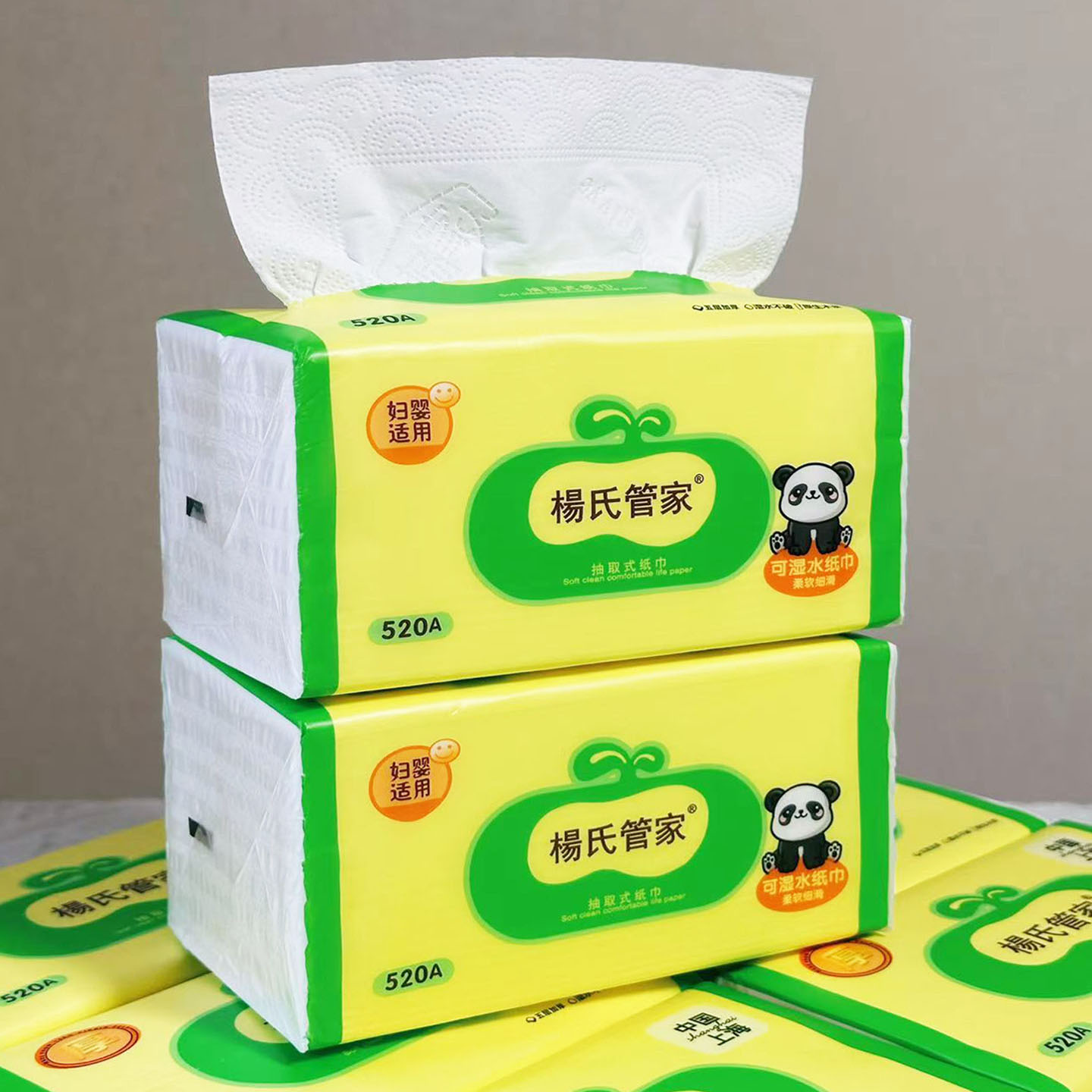 杨氏管家抽纸520张5层104抽大包可湿水家用母婴适用面巾纸餐巾纸