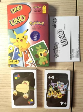 全新正版UNO纸牌宝可梦Pokemo皮卡丘口袋妖怪宠物小精灵 神奇宝贝