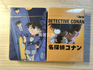 54张名侦探柯南周边卡牌生日礼物高颜值休闲聚会娱乐限量版扑克牌