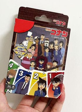 巫诺纸牌日本动漫IP名侦探柯南口袋妖怪神奇宝贝宠物小精灵UNO牌