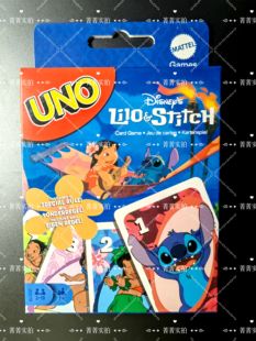 迪士尼联名美泰UNO纸牌史迪仔星际宝贝Lilo & Stitch特别版乌诺牌