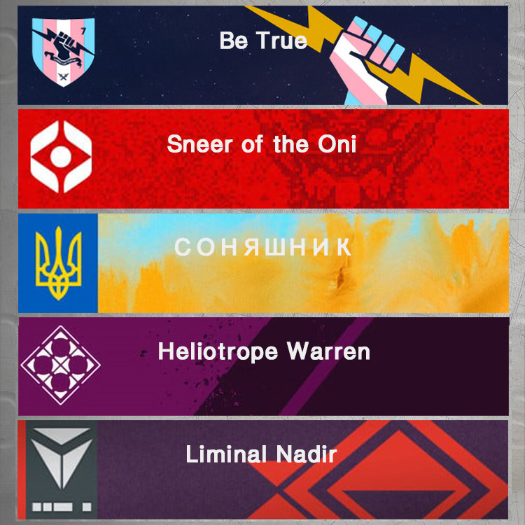 命运2名片 bungie福利徽标 官方正版cdk不限平台 激活码打包价