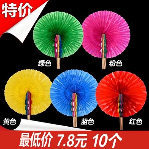 手翻花球形变色扇子运动会道具