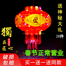led走马发光新年宫灯大门旋转灯笼1