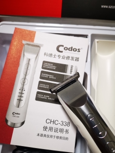 CODOS/科德士338/339/336/350电推剪刀头T型精钢刀头雕刻修发刀头