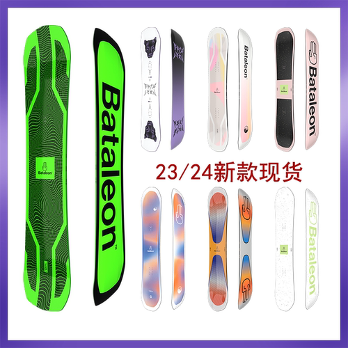 2324新品bataleon滑雪板单板儿童女款男款公园粉雪全能现货