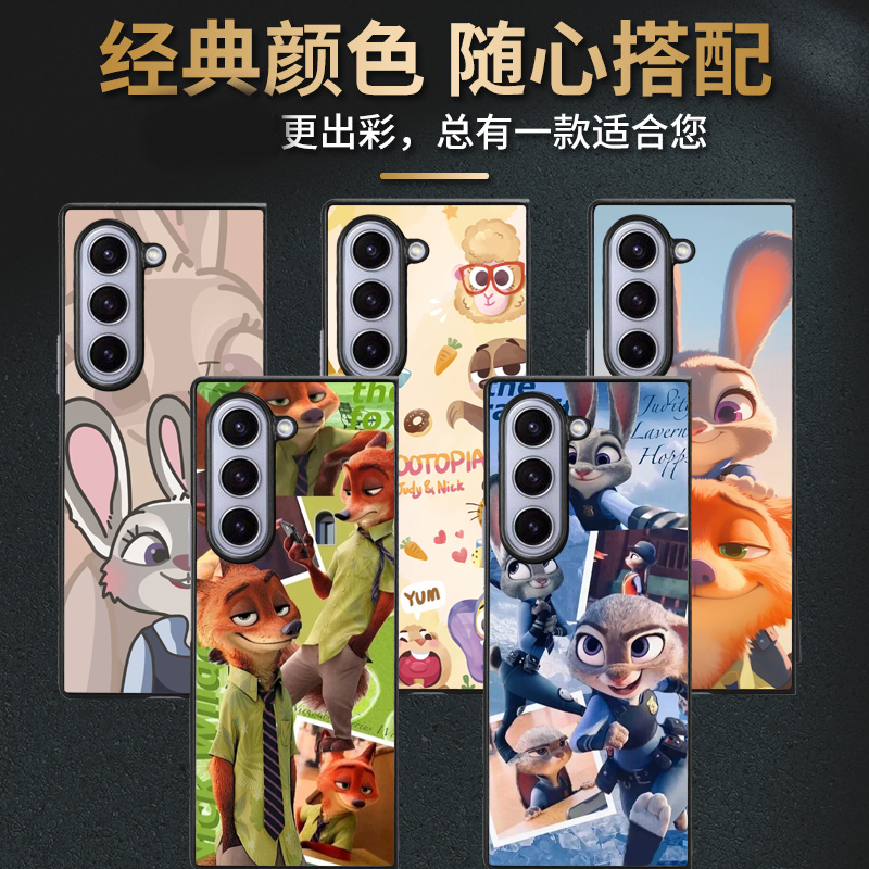 疯狂动物城尼克朱迪适用三星Galaxy Z Fold 3 4 5 6 7手机壳Z Flip 3 4 5 6 7保护套硬壳防摔耐用折叠翻盖