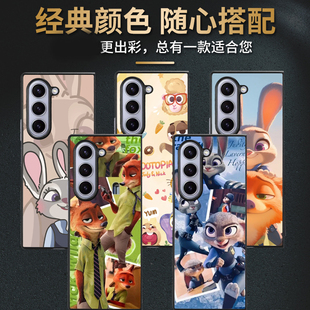 疯狂动物城尼克朱迪适用三星Galaxy Z Fold 3 4 5 6 7手机壳Z Flip 3 4 5 6 7保护套硬壳防摔耐用折叠翻盖
