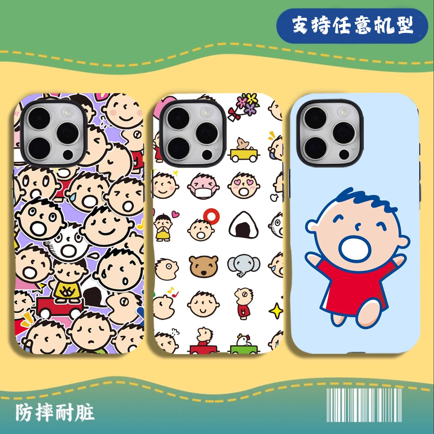 大口仔oppo XR适用X苹果11 12一加13 14小米15 16 pro max手机壳华为mate70荣耀400红米K80 reno13 vivoX300