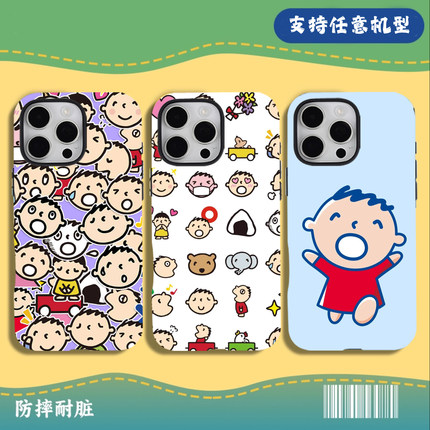 大口仔oppo XR适用X苹果11 12一加13 14小米15 16 pro max手机壳华为mate70荣耀400红米K80 reno13 vivoX300