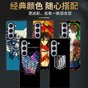 进击的巨人艾伦动漫女适用三星Galaxy Z Fold 3 4 5 6 7手机壳Z Flip 3 4 5 6 7保护套硬壳防摔耐用创意动漫