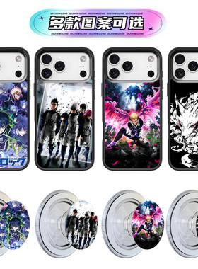 蓝色监狱动漫男iphone适用苹果11 12 mini 13 14 15 16 plus 17 pro max气囊支架air磁吸手机壳Magsafe保护套