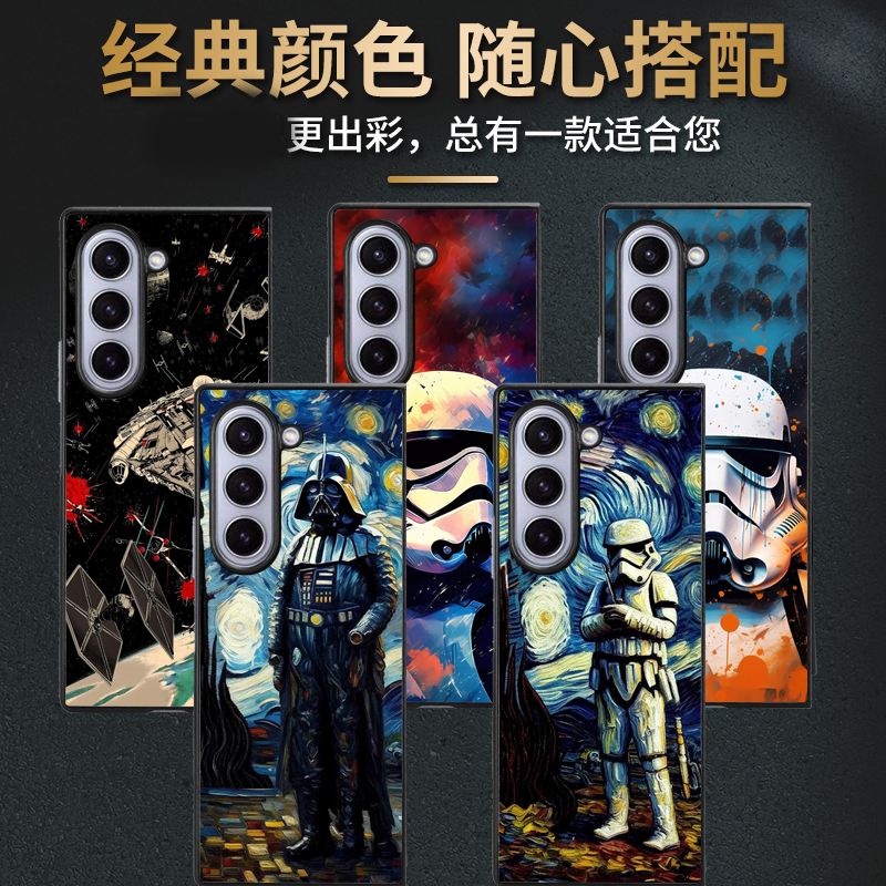 星球大战白兵黑武士适用三星Galaxy Z Fold 3 4 5 6 7手机壳Z Flip 3 4 5 6 7保护套硬壳防摔耐用折叠翻盖