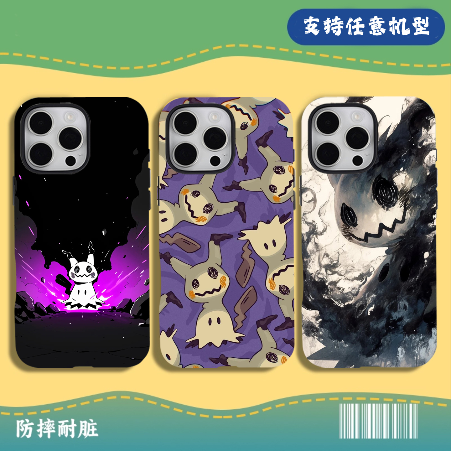 谜拟Q宝可梦XR适用苹果X 11 12一加13 14小米15 16 pro max手机壳华为mate70荣耀400红米K80 reno13 vivox300