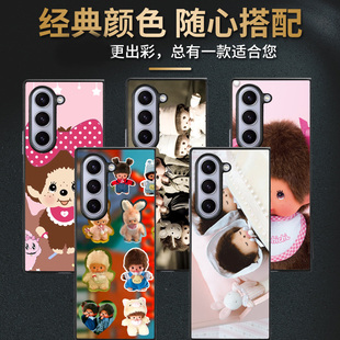 卡通蒙奇奇个性女创意适用三星Galaxy Z Fold 3 4 5 6 7手机壳Z Flip 3 4 5 6 7保护套硬壳防摔耐用折叠翻盖