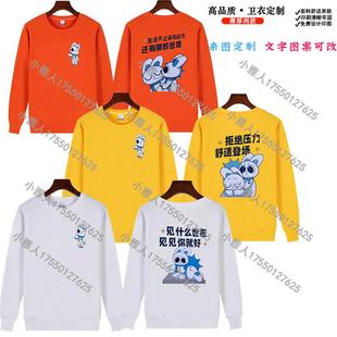 恰好轻体工作服卫衣定制秋冬加绒美容院美容美体护肤工作服工装棉