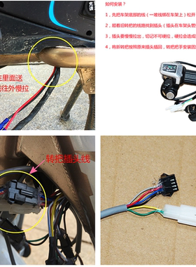 捷安特830L130L185182L128L380电动车48V变速加速器转把油门把手