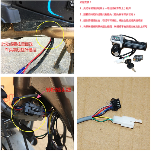捷安特电门加速器转把油门转把