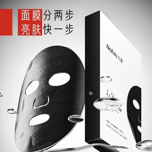 纽惠水光双效精华面膜5片补水保湿提亮祛黄熬夜肌双效精华乳液新