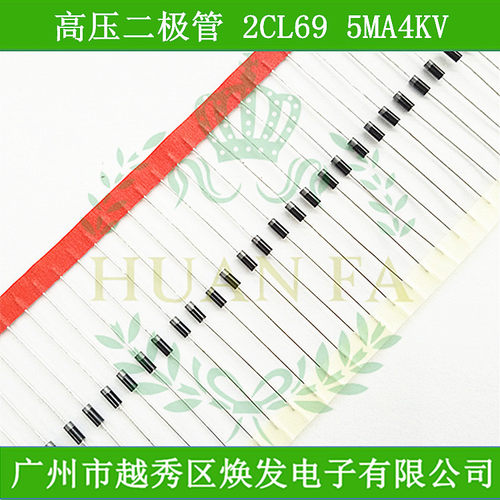 倍压2CL4高压二极管2CL69高压硅堆5mA4kV快恢复整流高频硅粒子