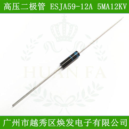 满100包邮高压二极管ESJA59系列高压规堆5MA4KV-30KV整流二极高频