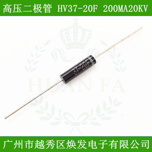 快恢复二极管高压硅堆200mA20kV