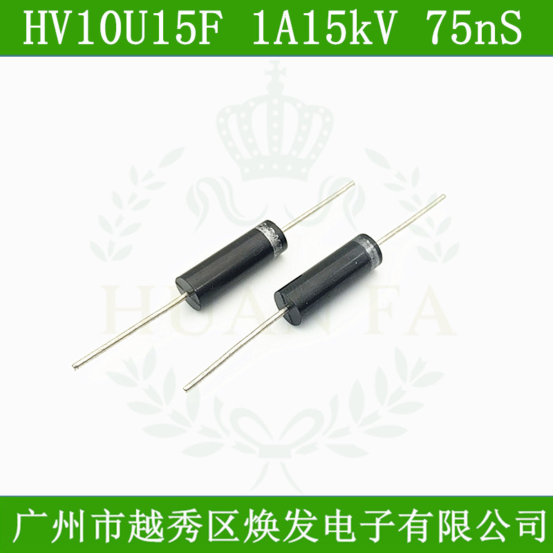 1A15KV高压二极管睿米品牌直销