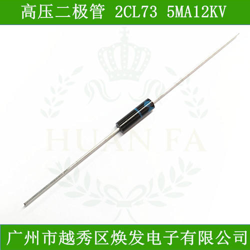 高压二极管5MA12KV20KV高压硅堆2CL73高频2CL77快恢复整流二极管