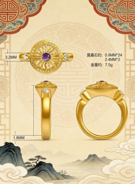 新款太阳花戒指石膏模具打金银实用