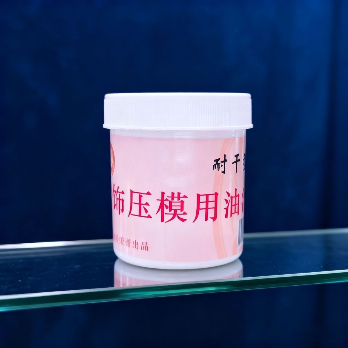 金丝缕  首饰专用油泥王 适用于打金 居家打金