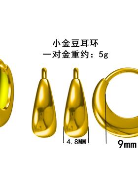 小金豆耳环石膏模具打金银适用