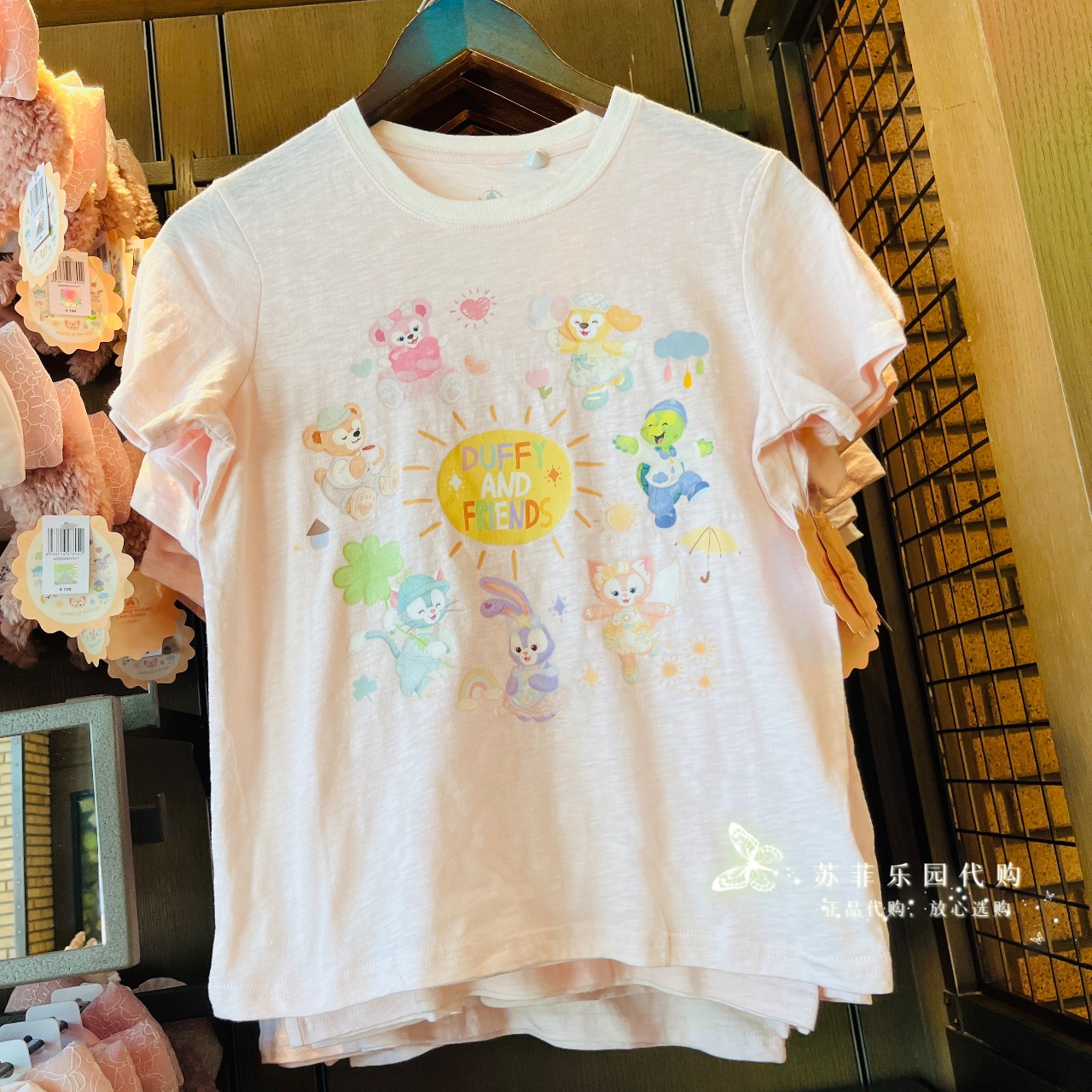迪士尼自然色彩达菲和朋友们七宝短袖T恤全棉休闲上海乐园代购